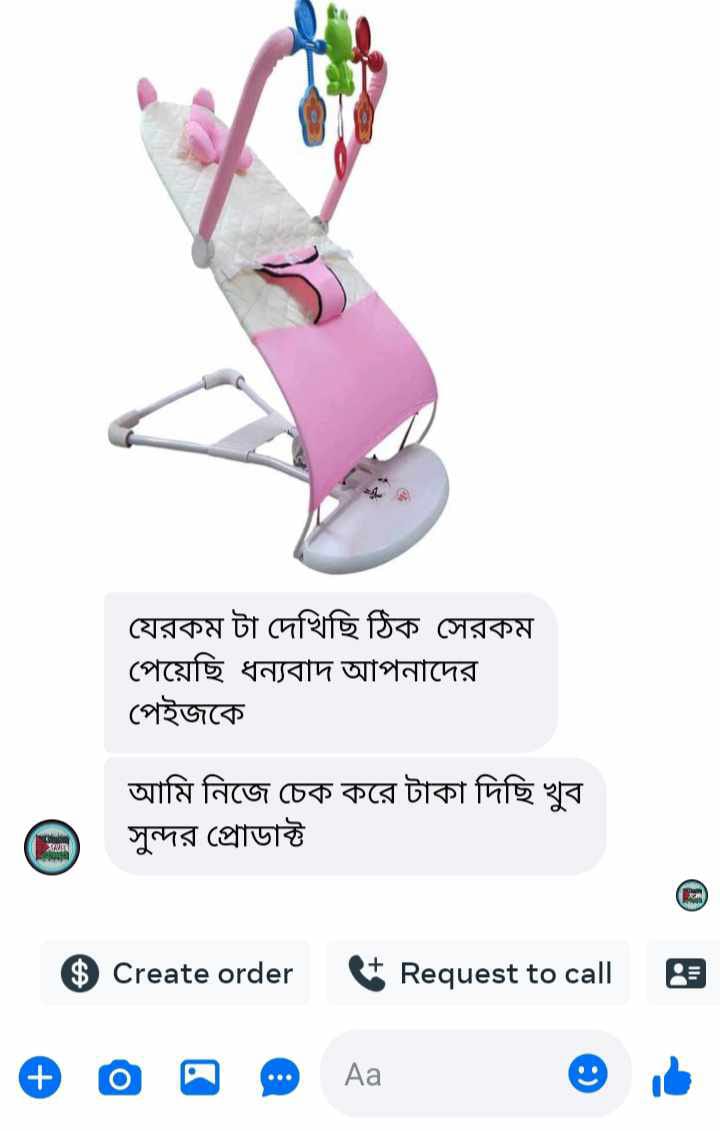 24ba591a-2bd6-42d2-985b-0b60f9343831