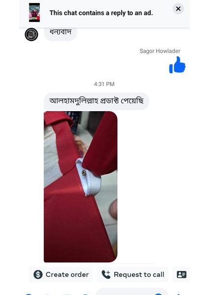 Love Baby Musical Bouncer